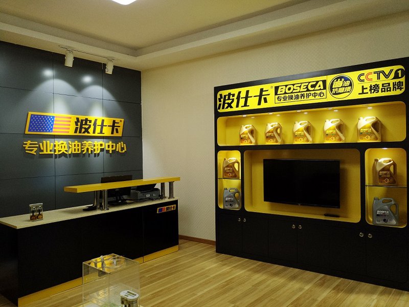 汽车维修店加盟